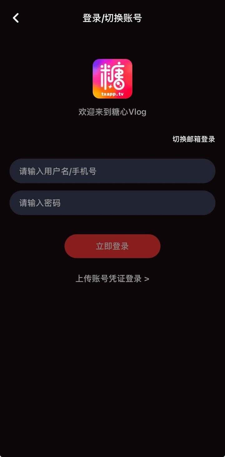 导读定位:为何需要糖心vlog官网入口发布页